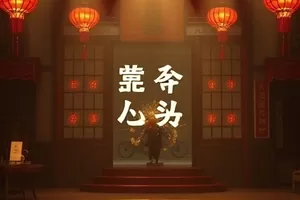 东京湾手记沿湾岸线码头走访画面